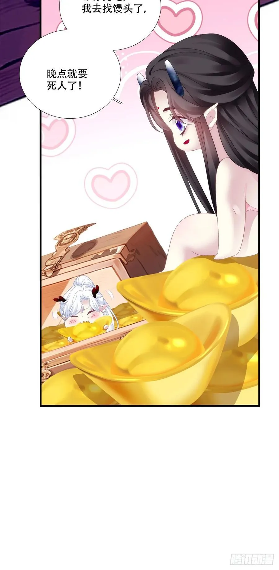 师父会永远在你身边！13