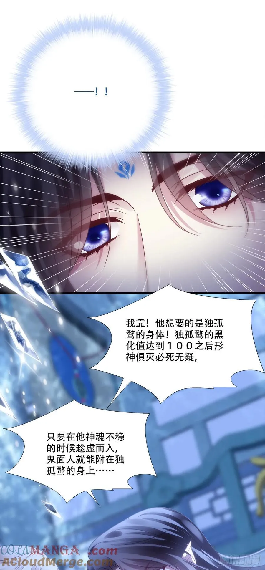 危险！危险！32