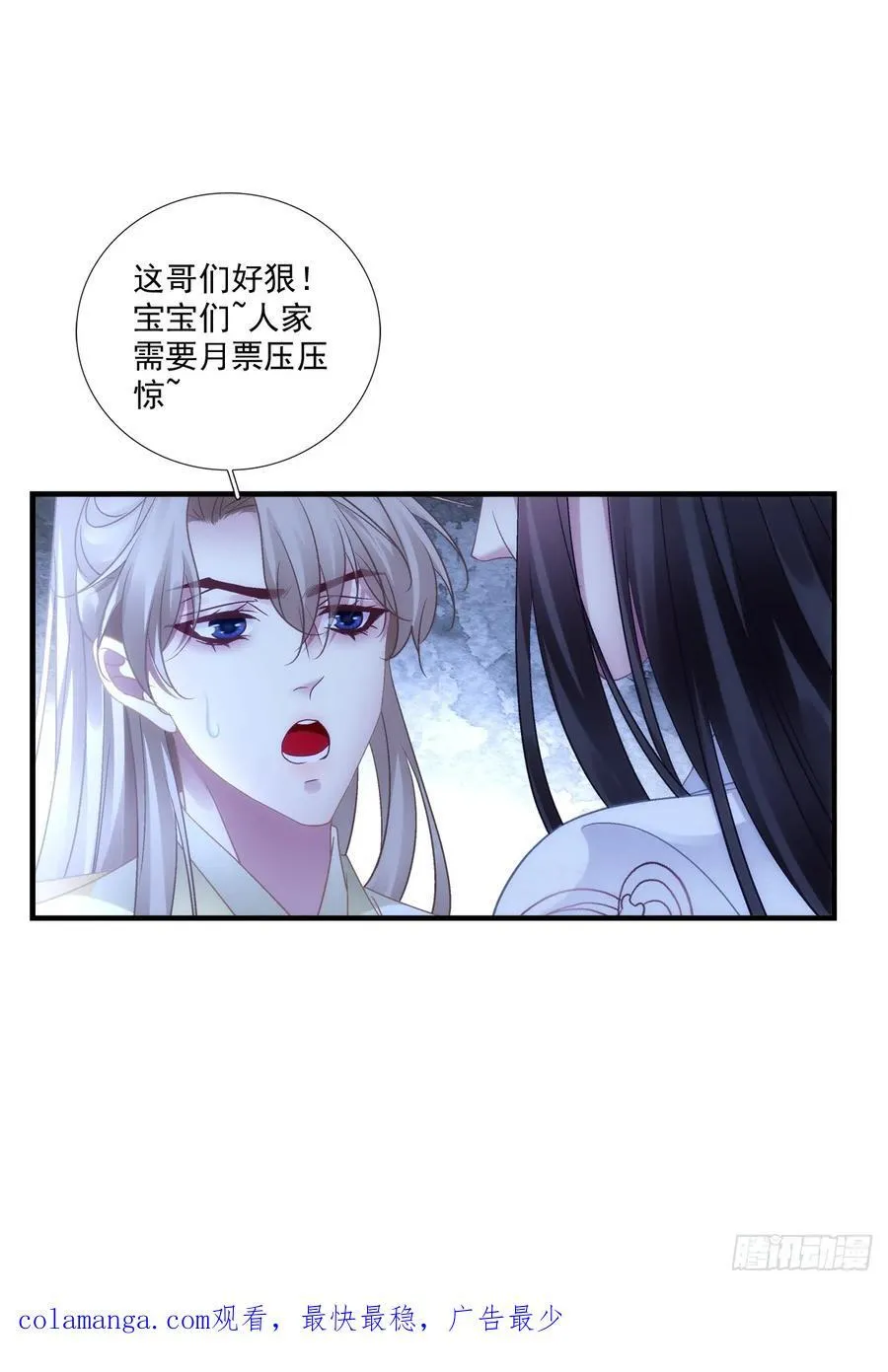 危险！危险！39