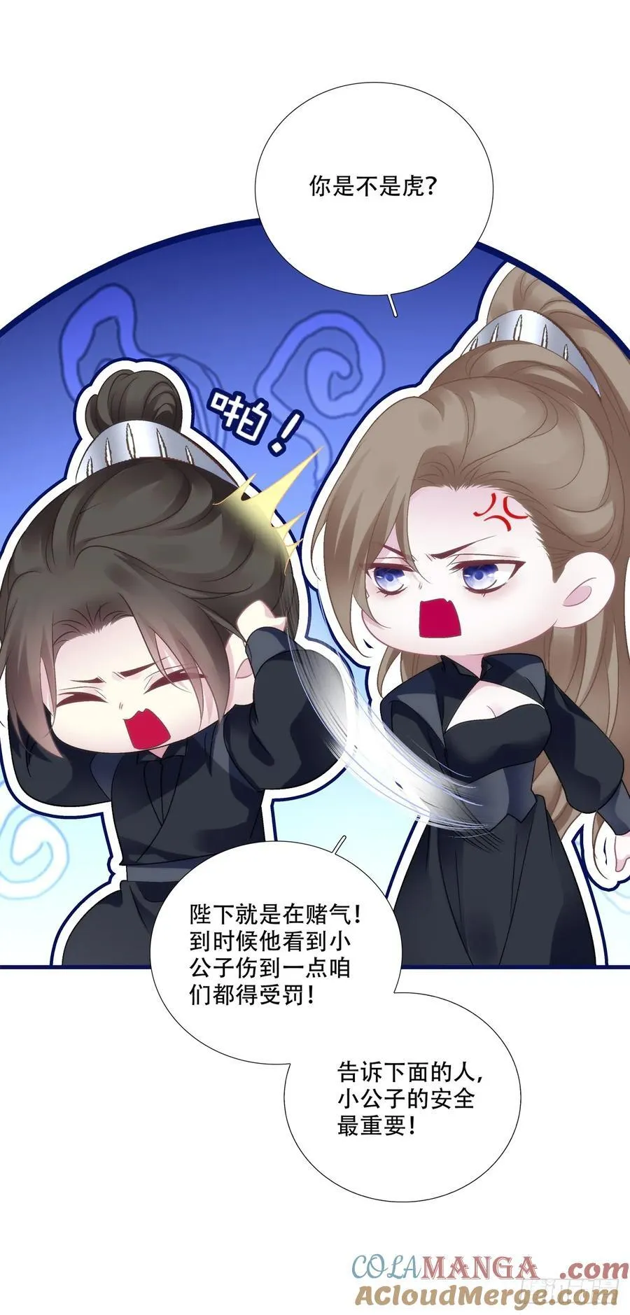 再见小麒麟！6