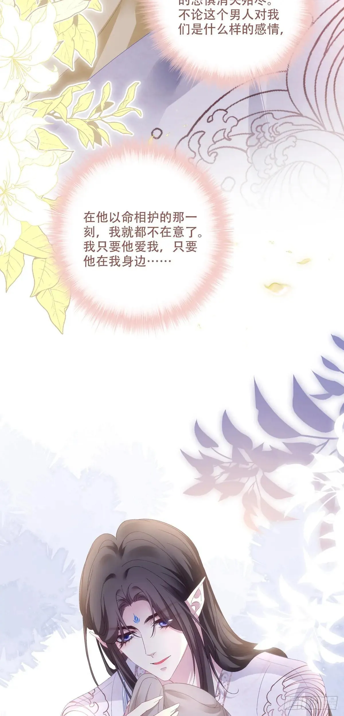 真是师父的好宝宝！18
