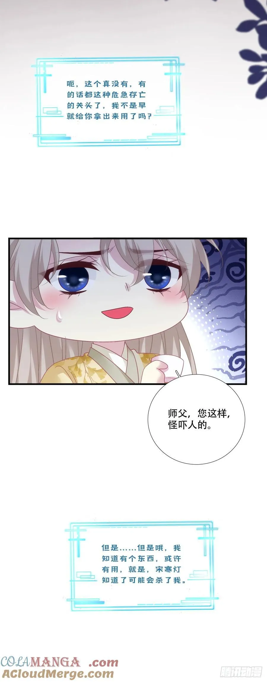 再见小麒麟！36
