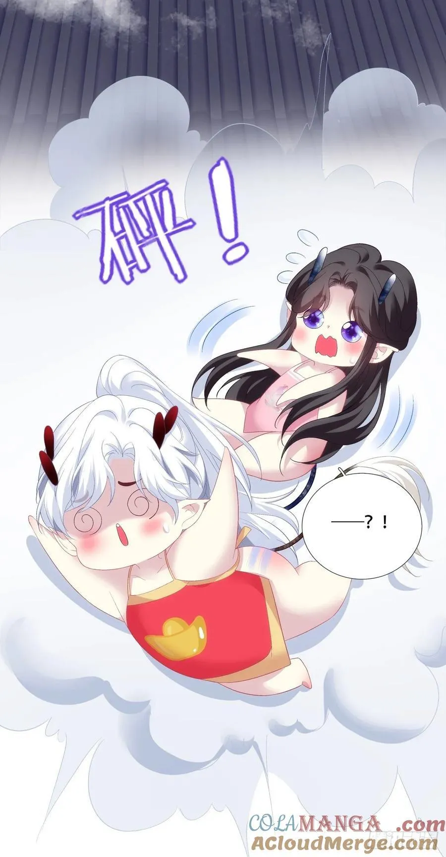 加油小老公！24