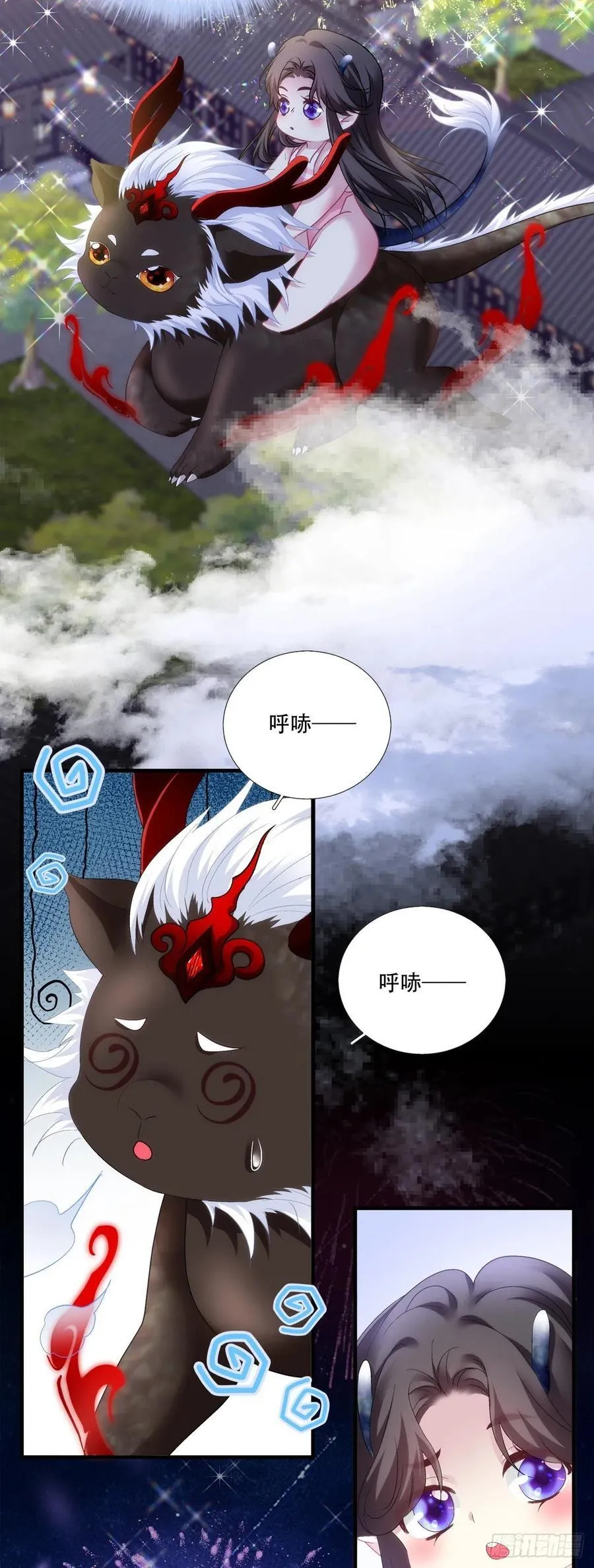 加油小老公！22