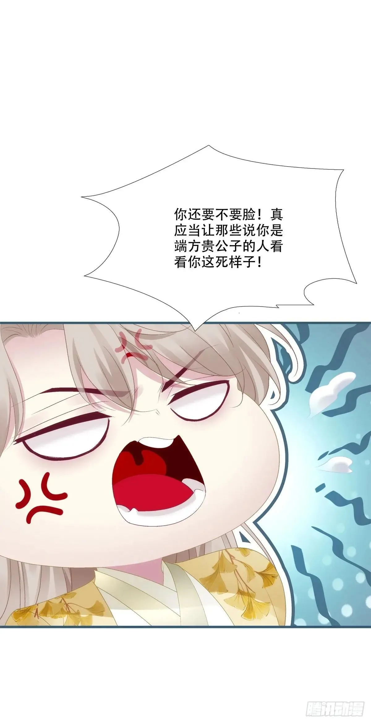 真是师父的好宝宝！23