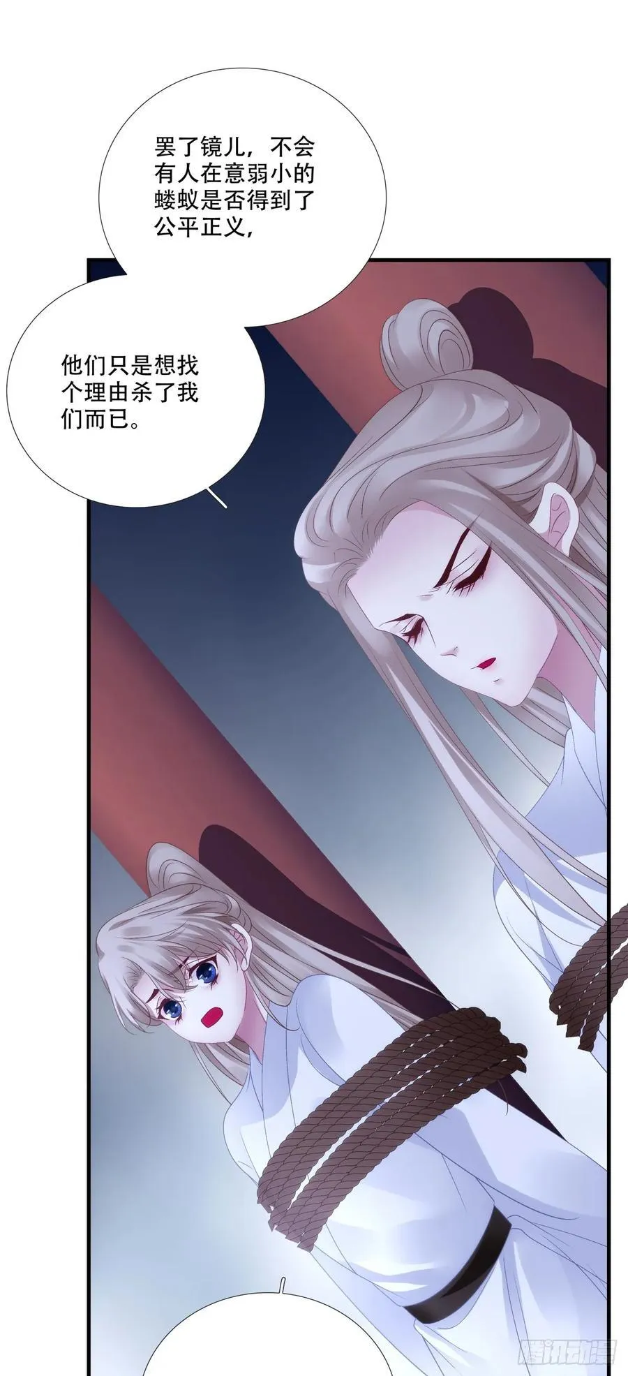 师父会永远在你身边！29