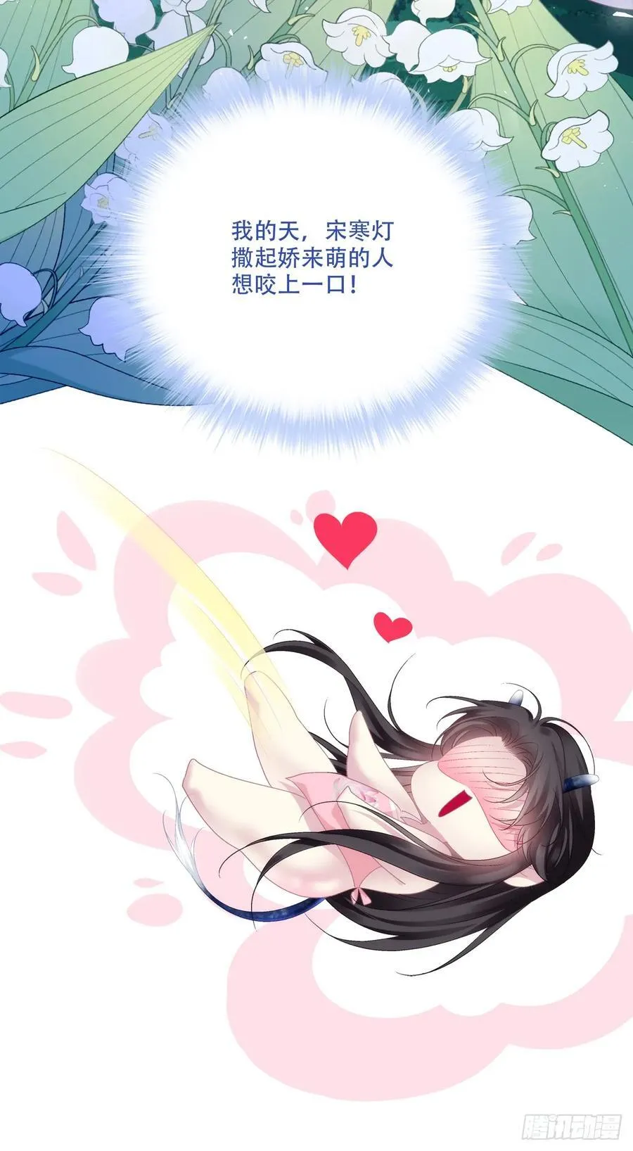 师父会永远在你身边！8
