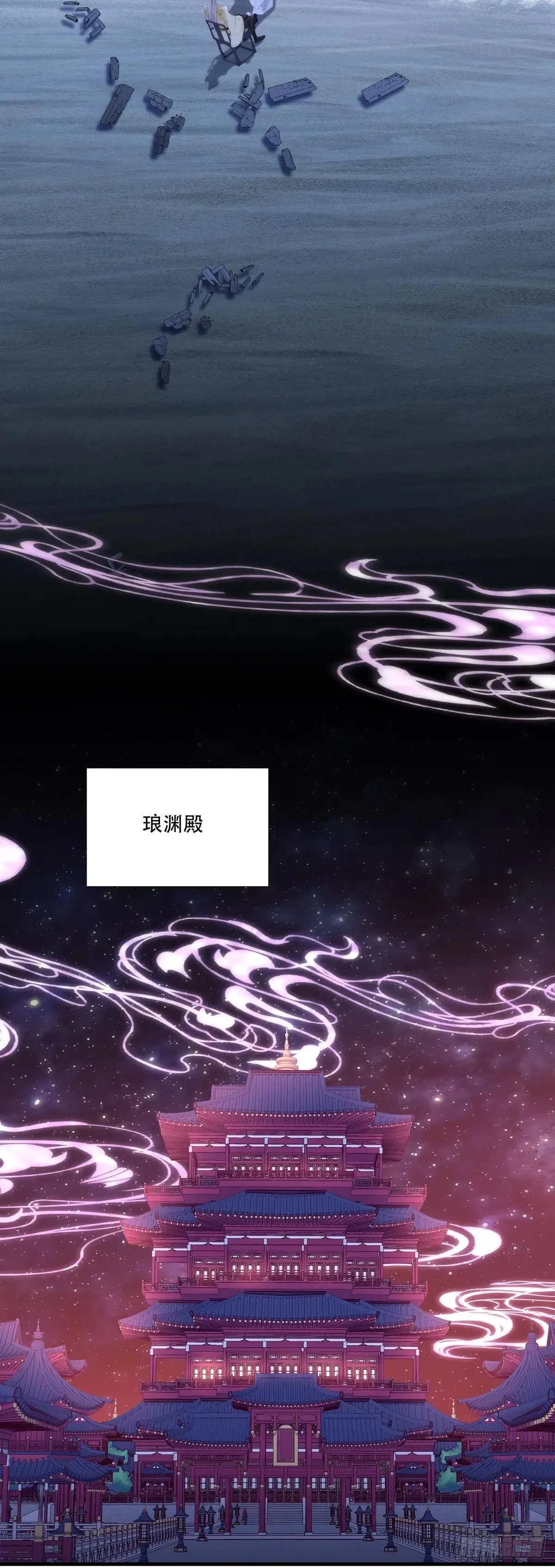 真是师父的好宝宝！34