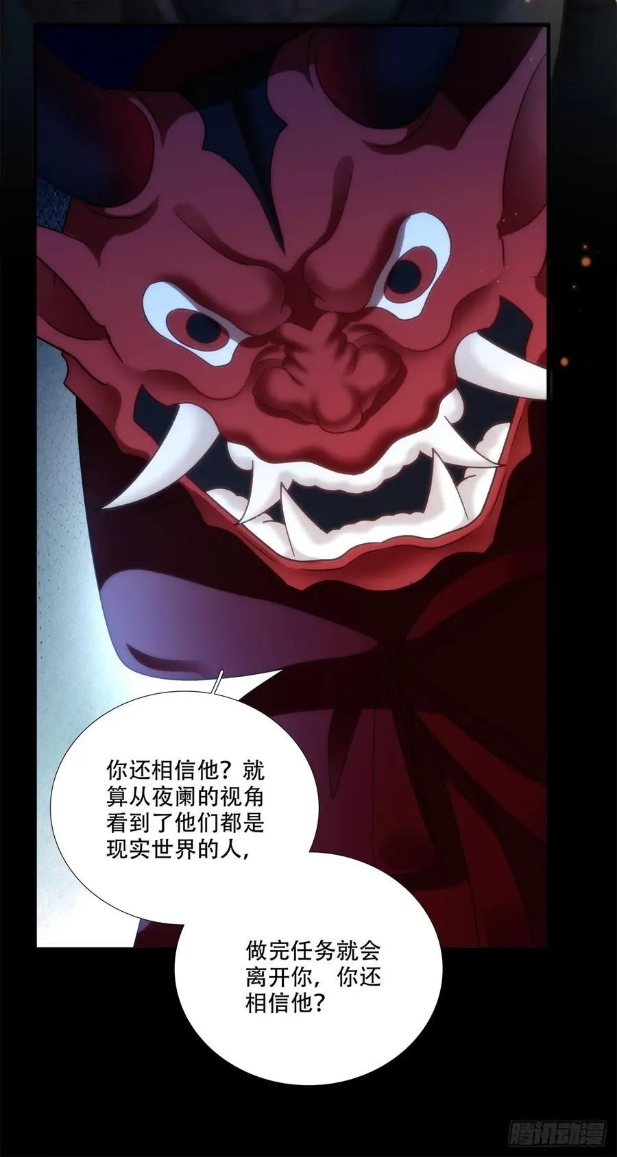 危险！危险！5