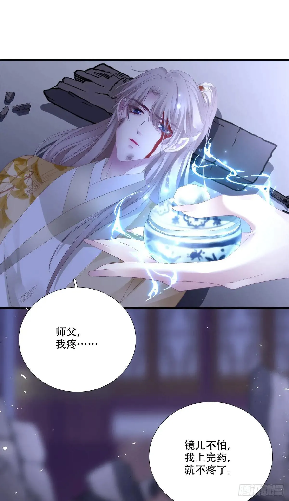 真是师父的好宝宝！4