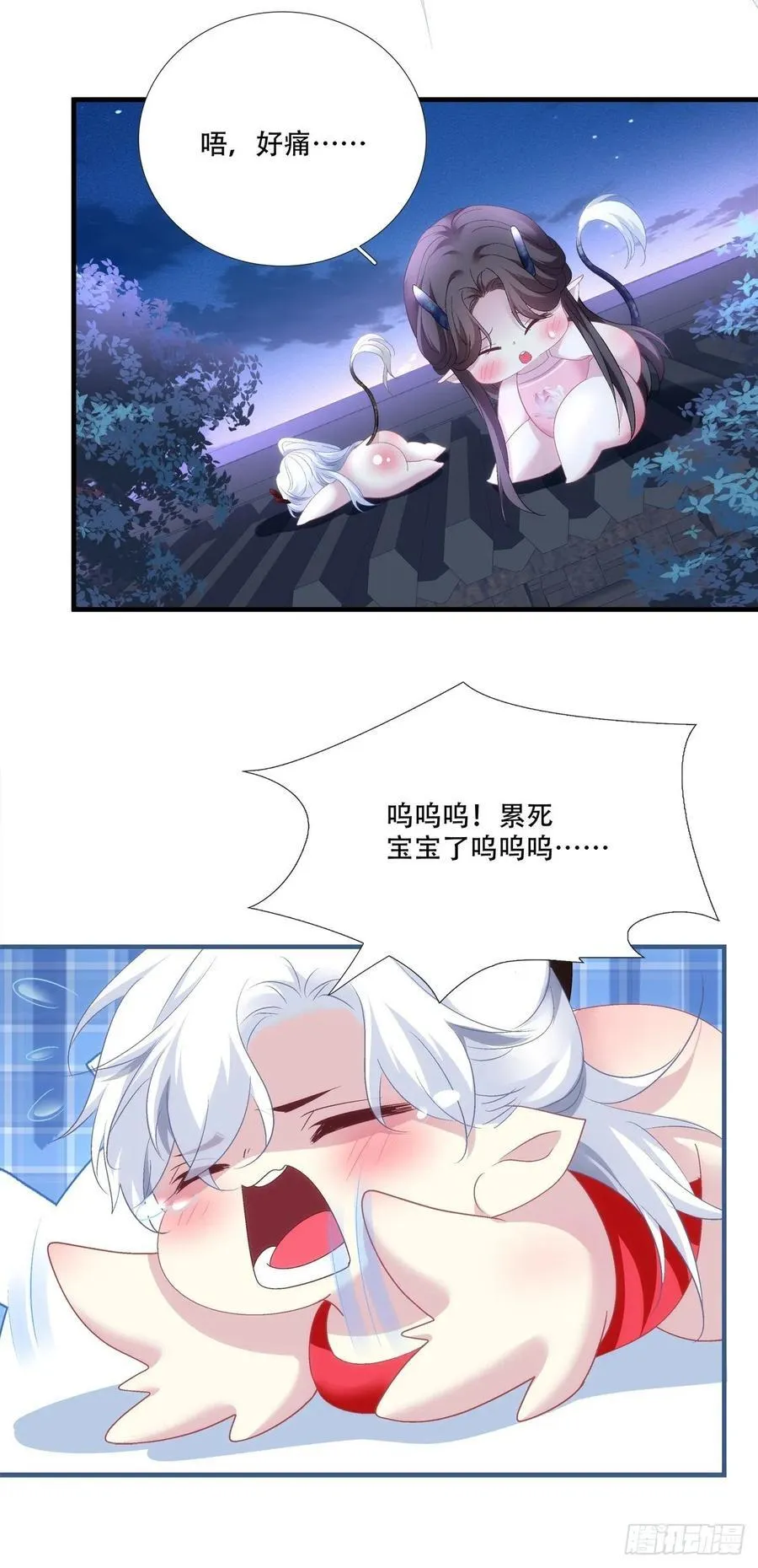 加油小老公！25