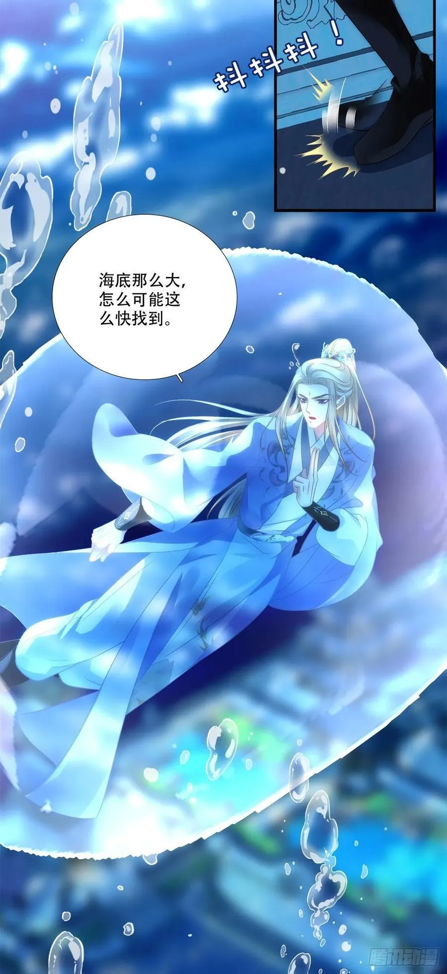 加油小老公！32