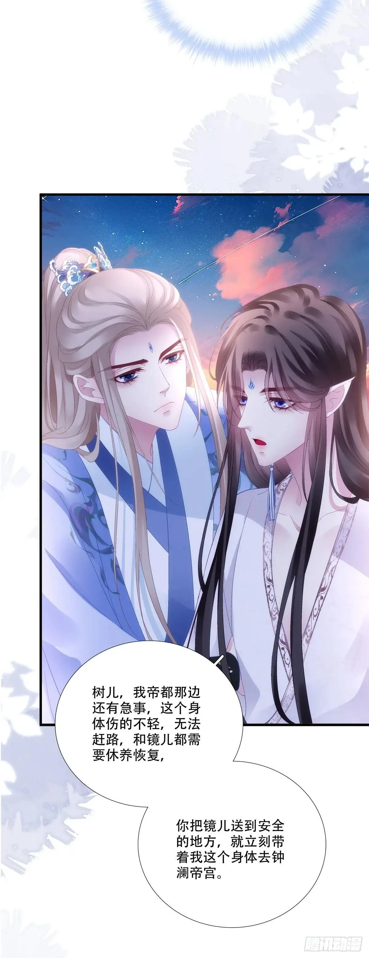 真是师父的好宝宝！30