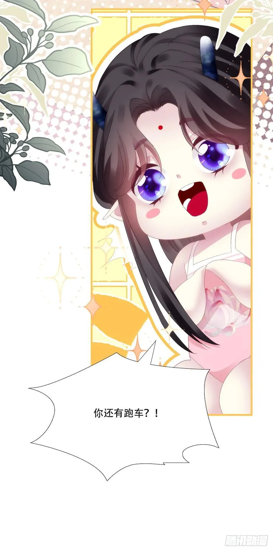 带老婆飙车的小豆丁！15