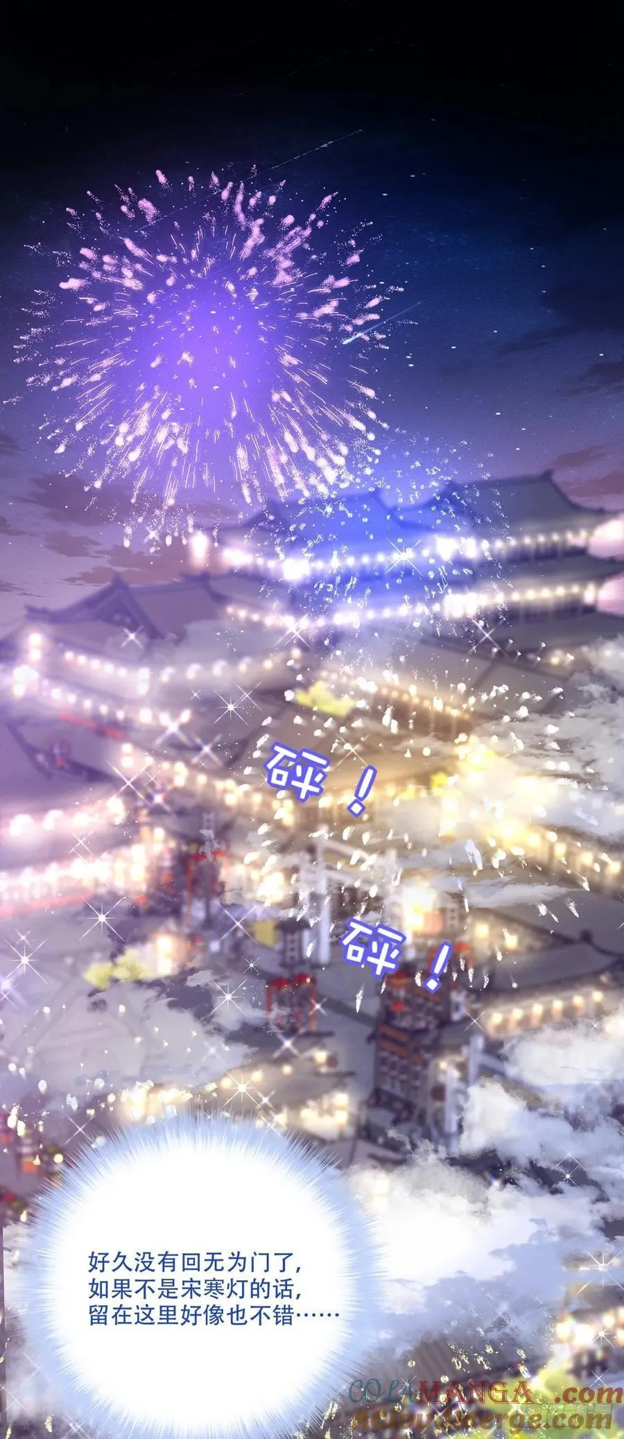 加油小老公！21