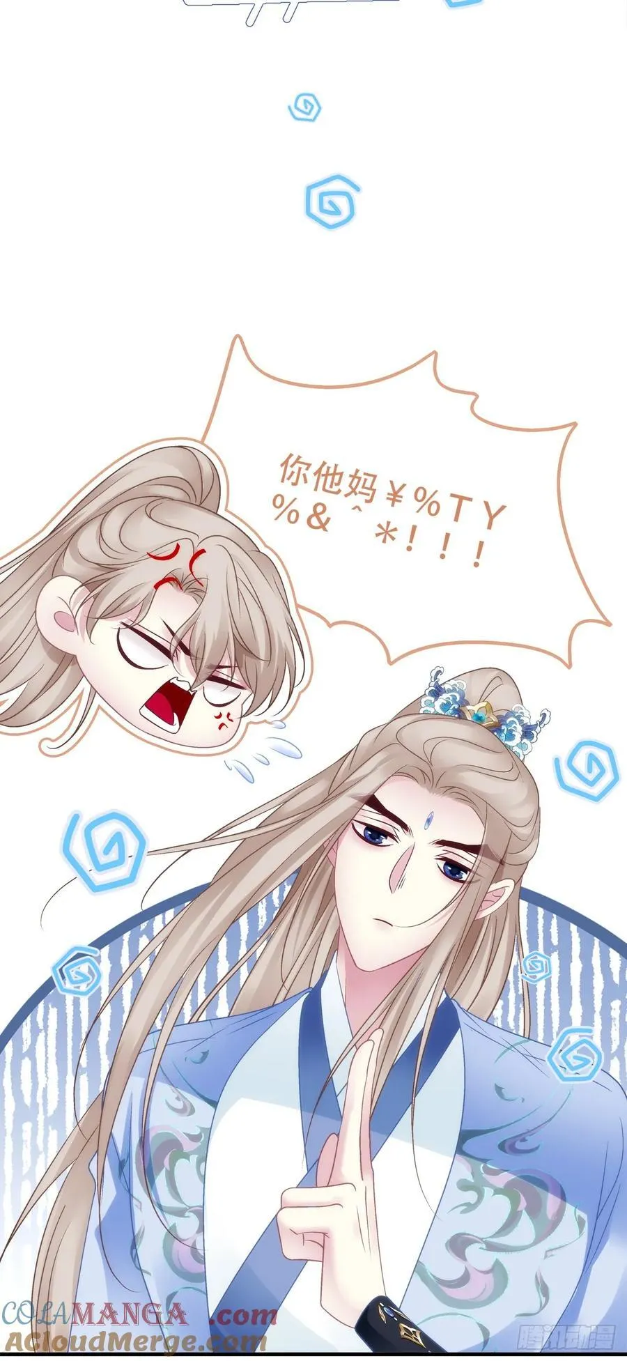 危险！危险！26