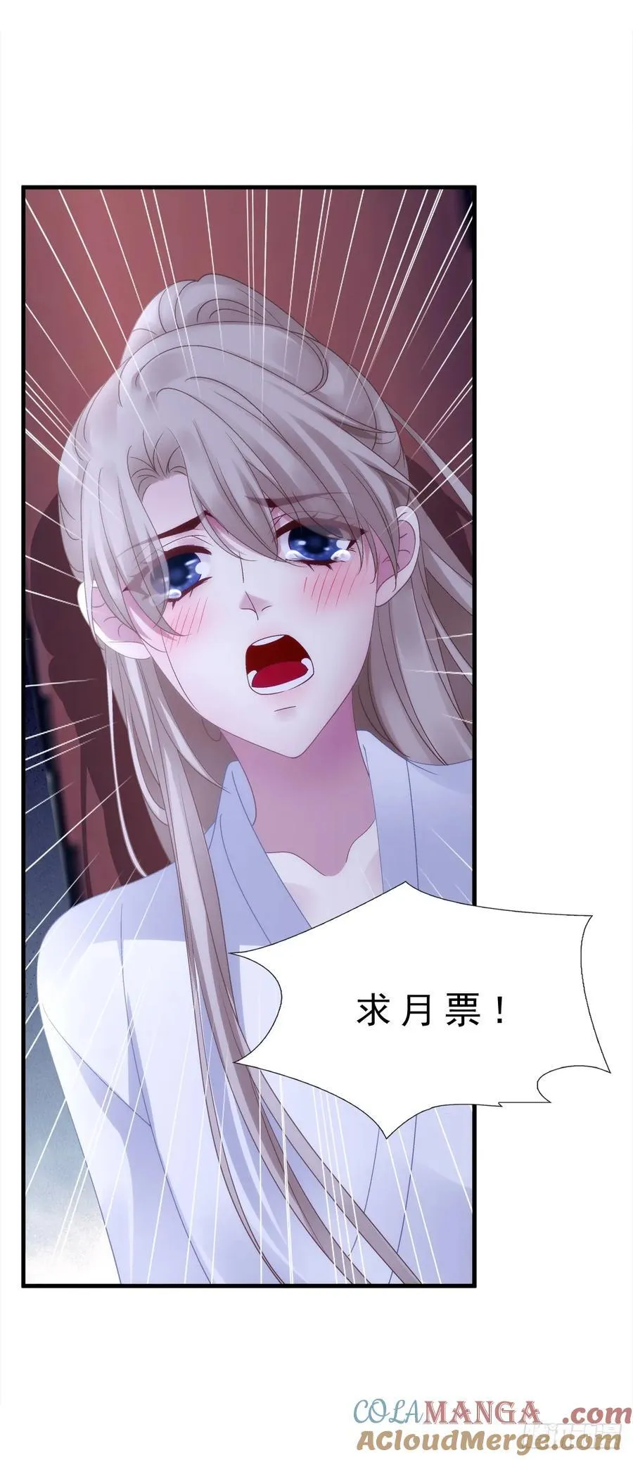 师父会永远在你身边！48
