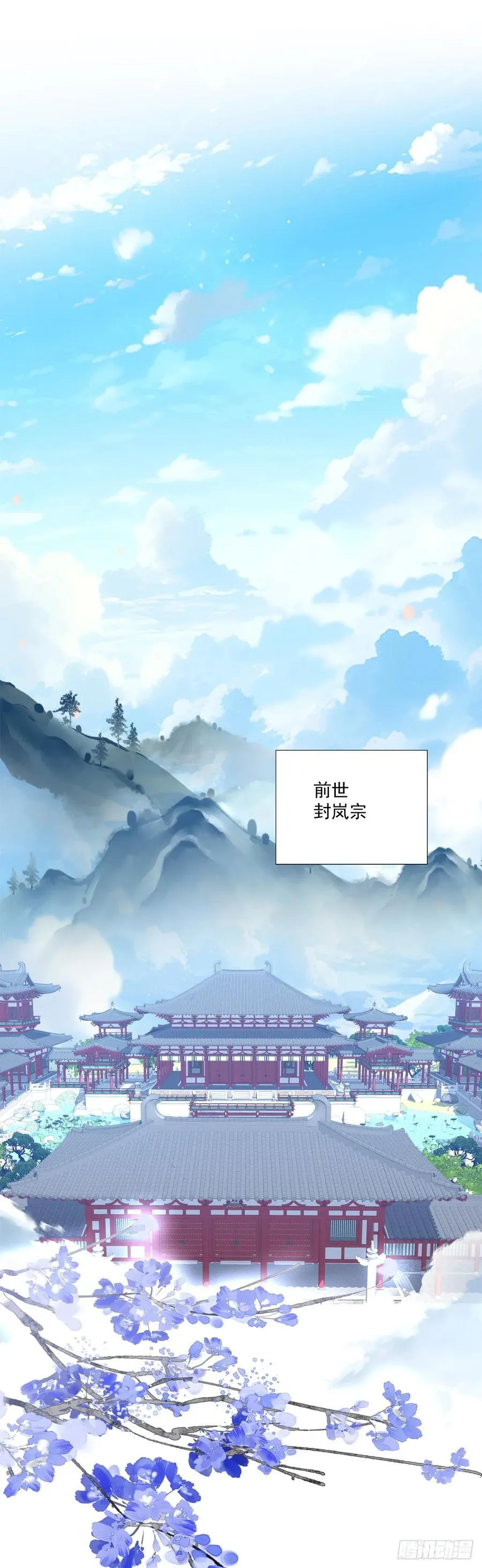 师父会永远在你身边！16