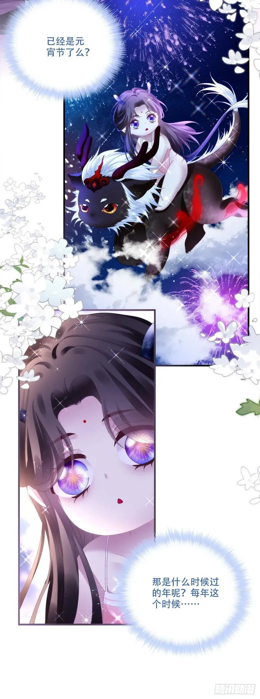 加油小老公！16
