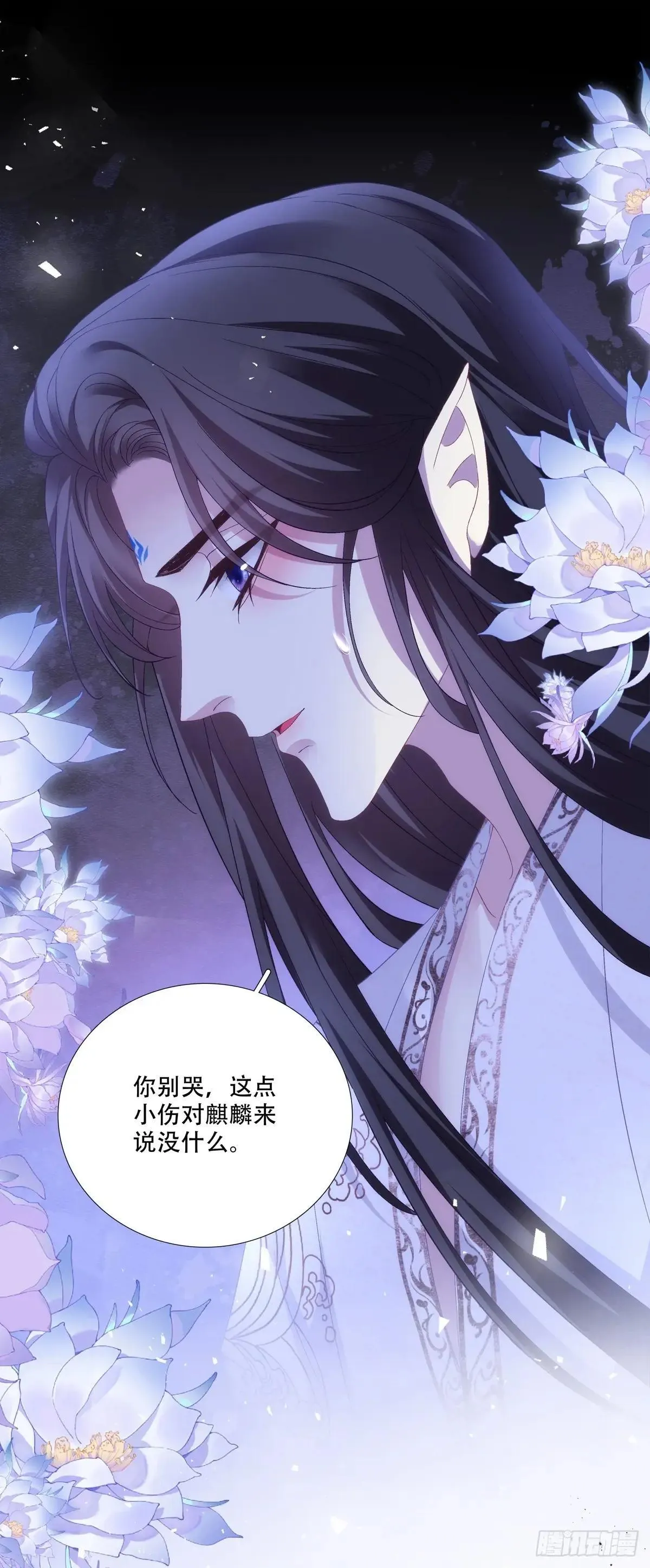 真是师父的好宝宝！16