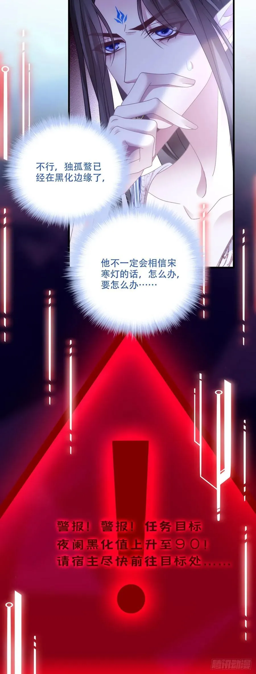 危险！危险！35