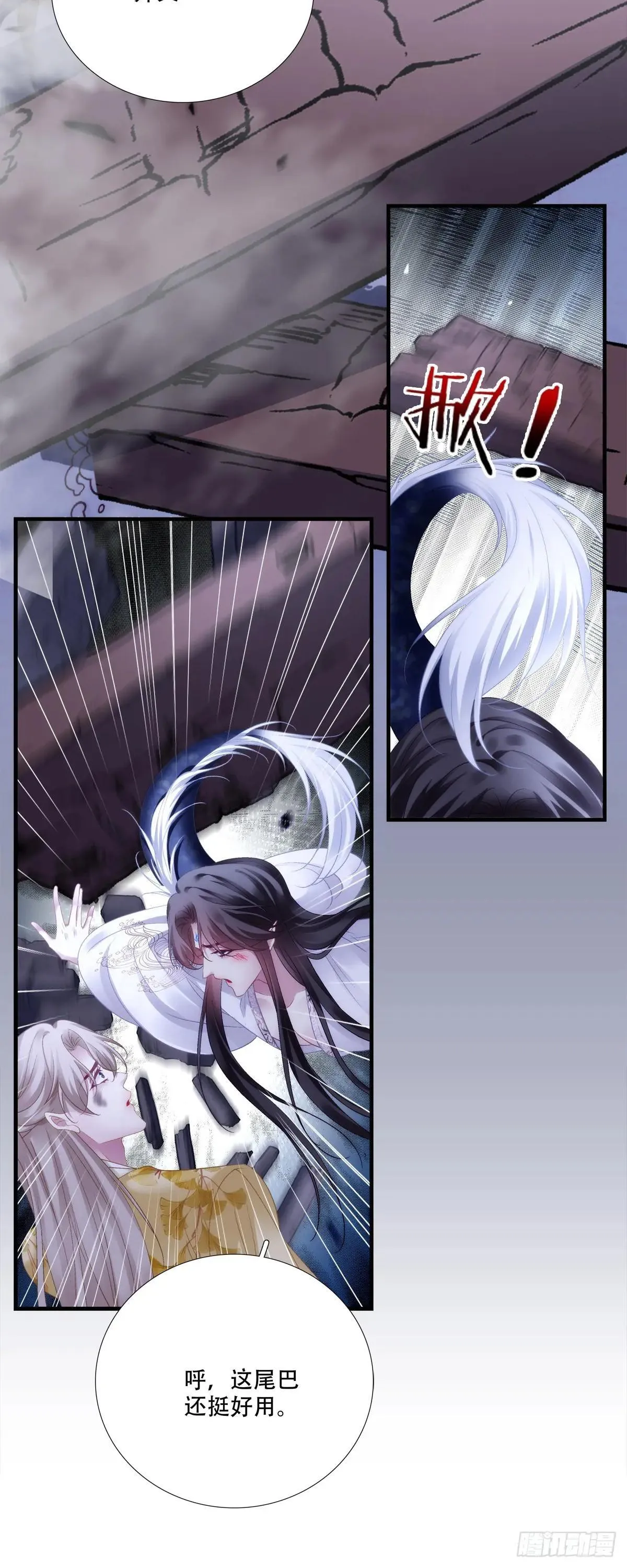 真是师父的好宝宝！14