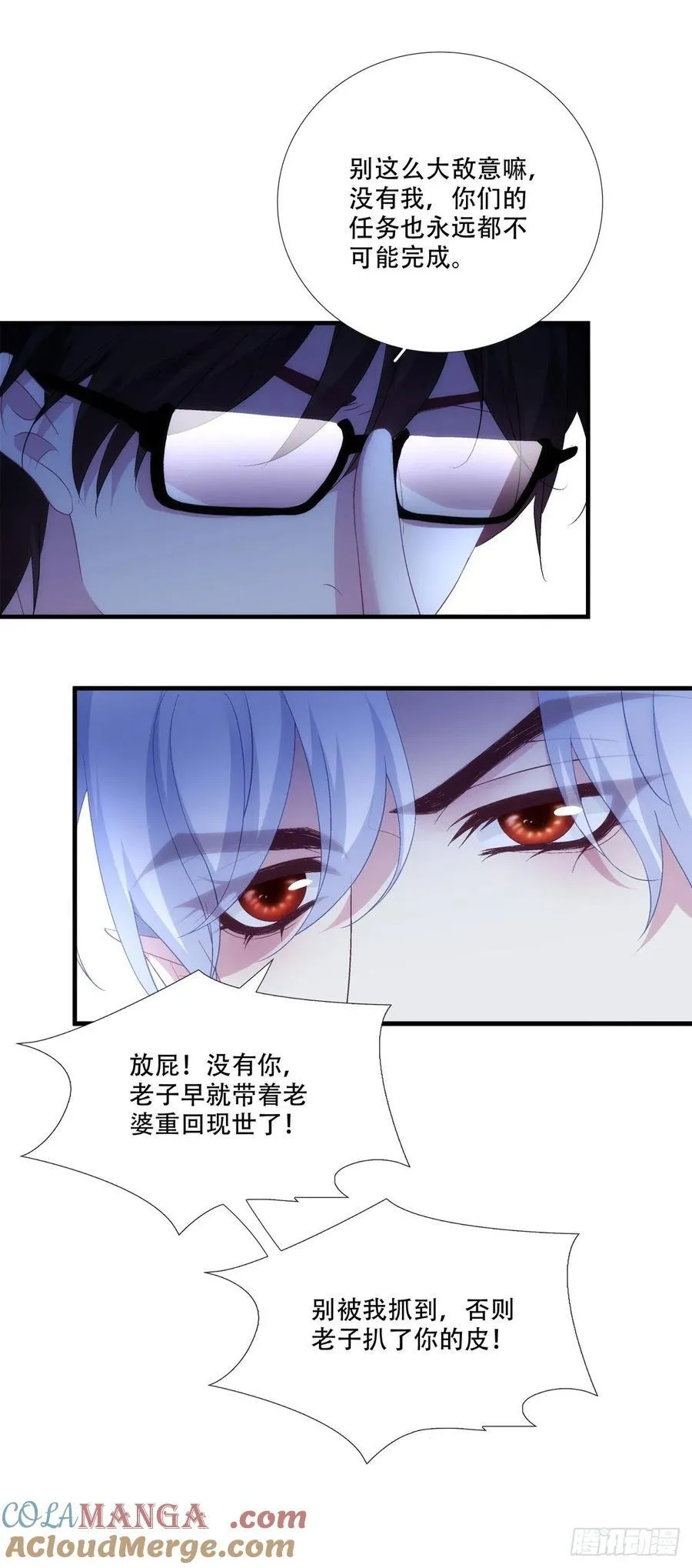 加油小老公！6