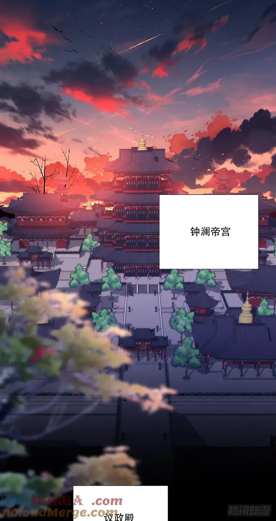 危险！危险！2