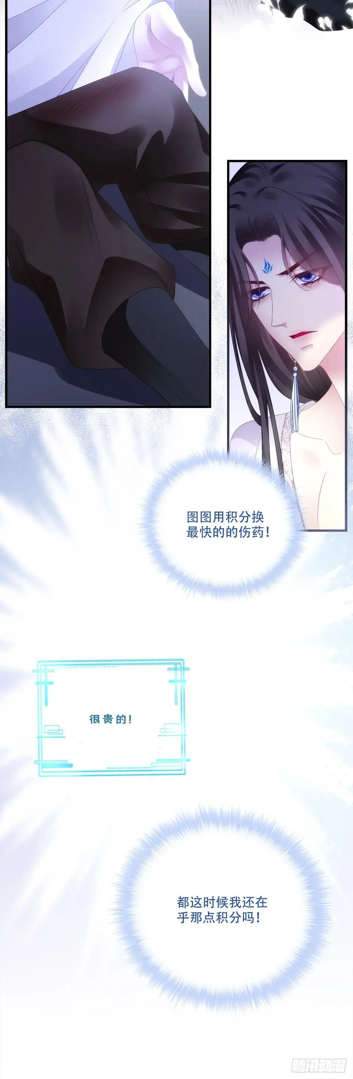 真是师父的好宝宝！3