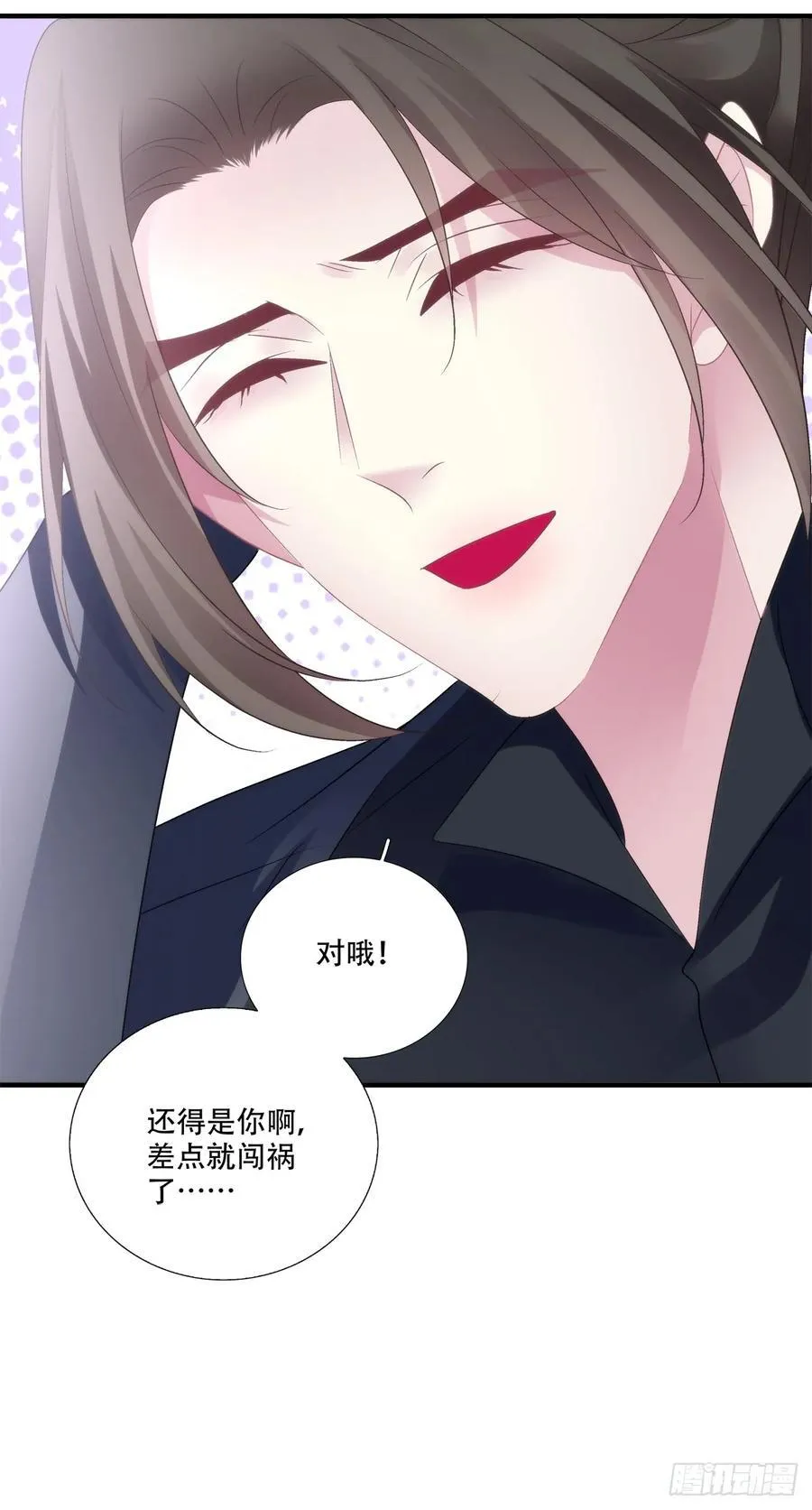 再见小麒麟！7