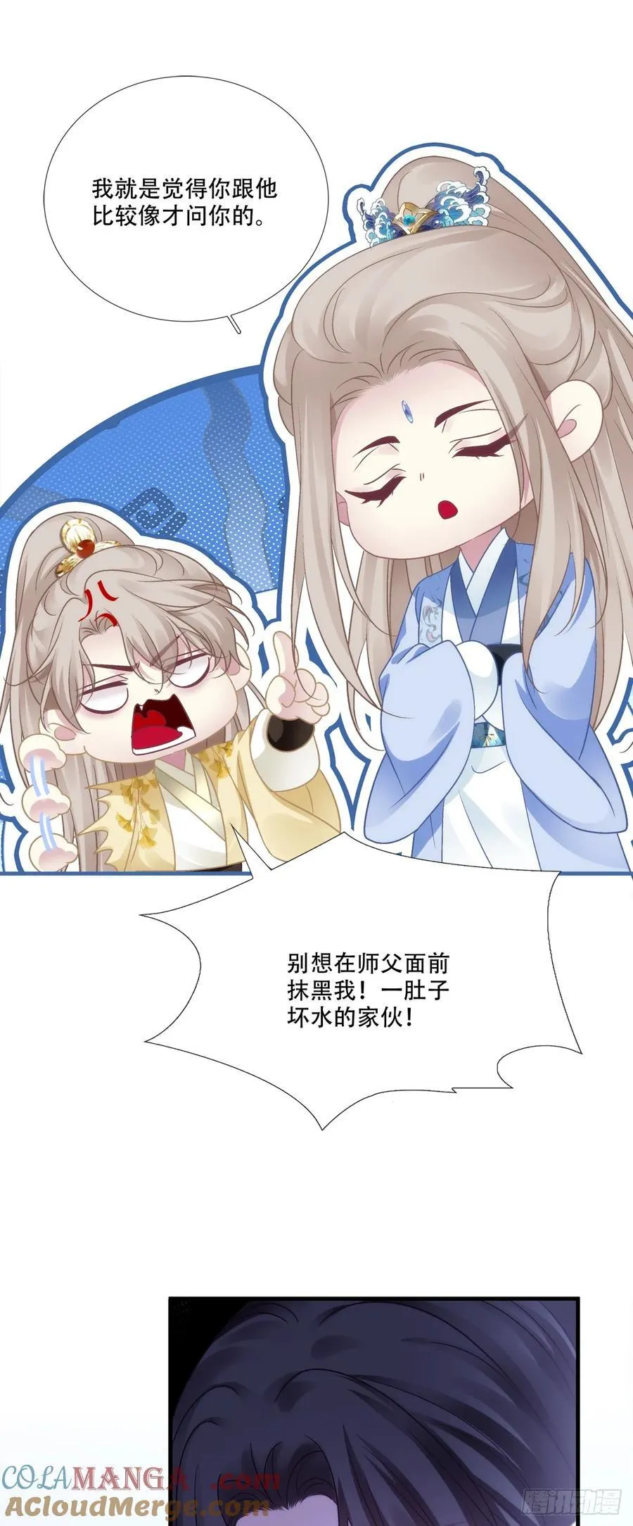 危险！危险！34
