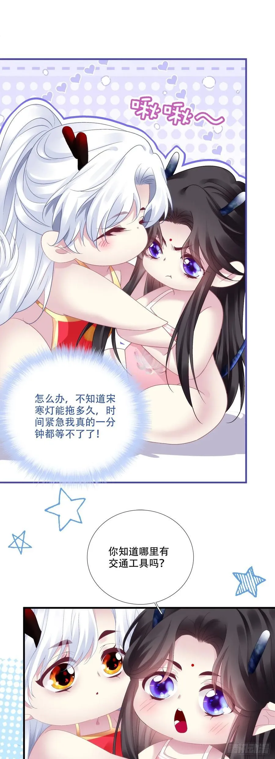 带老婆飙车的小豆丁！11