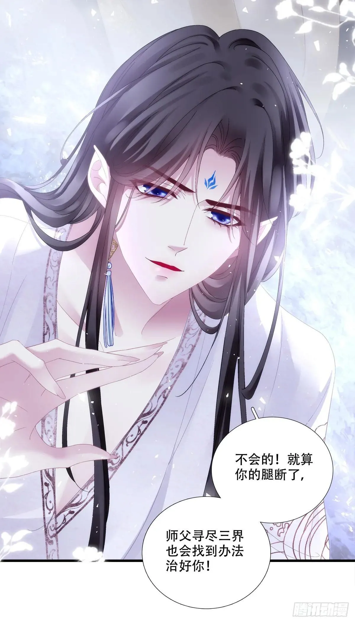 真是师父的好宝宝！6