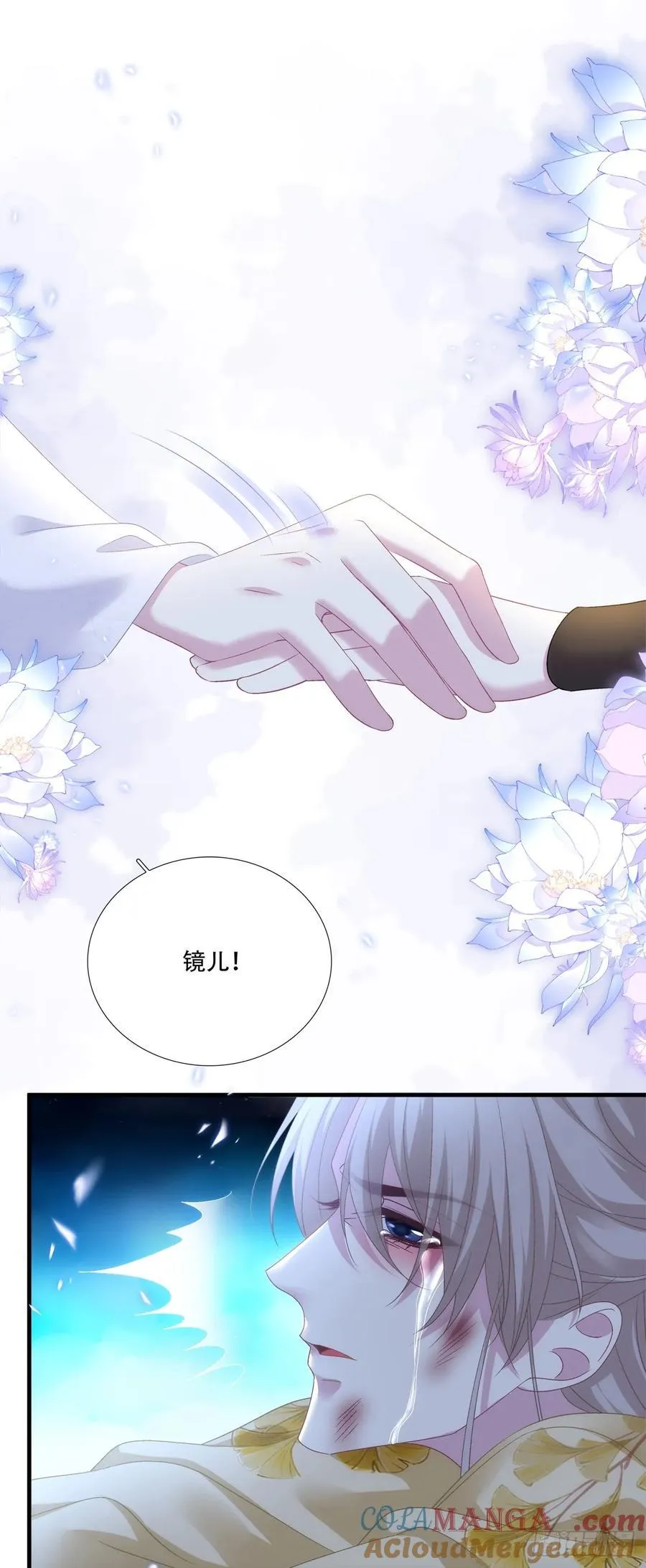 师父会永远在你身边！45