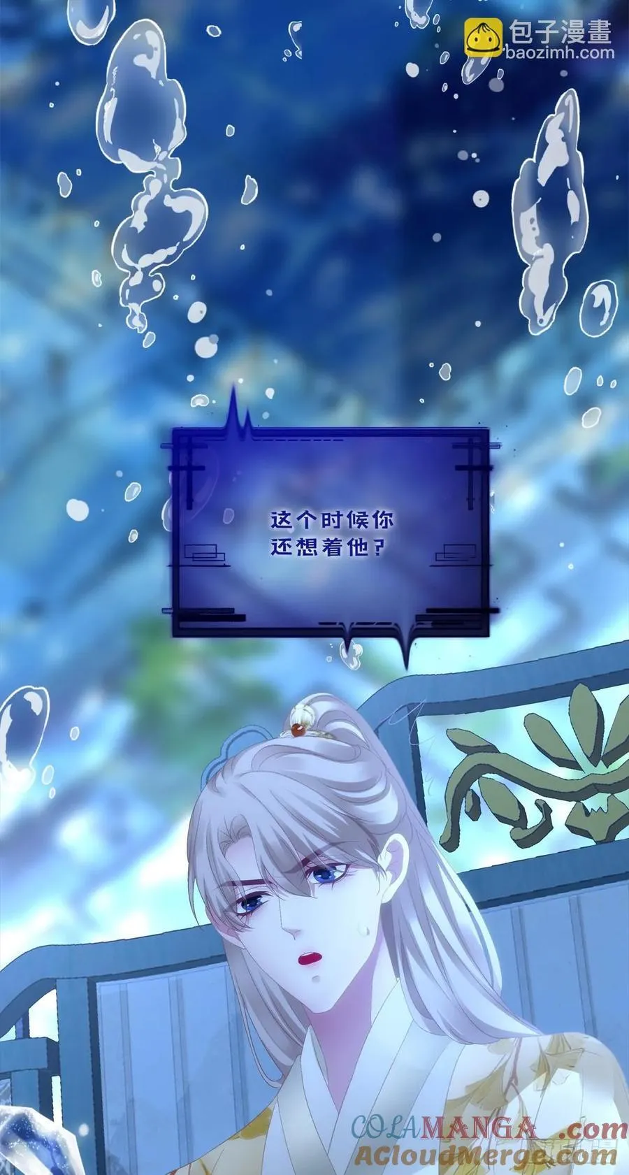 加油小老公！33
