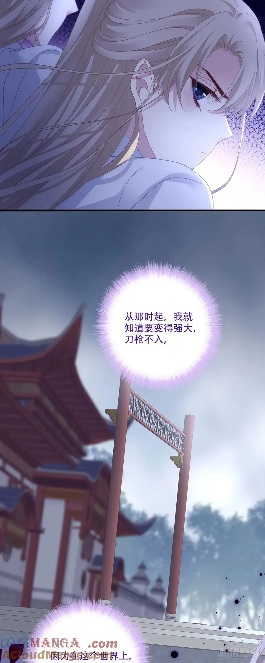 师父会永远在你身边！39