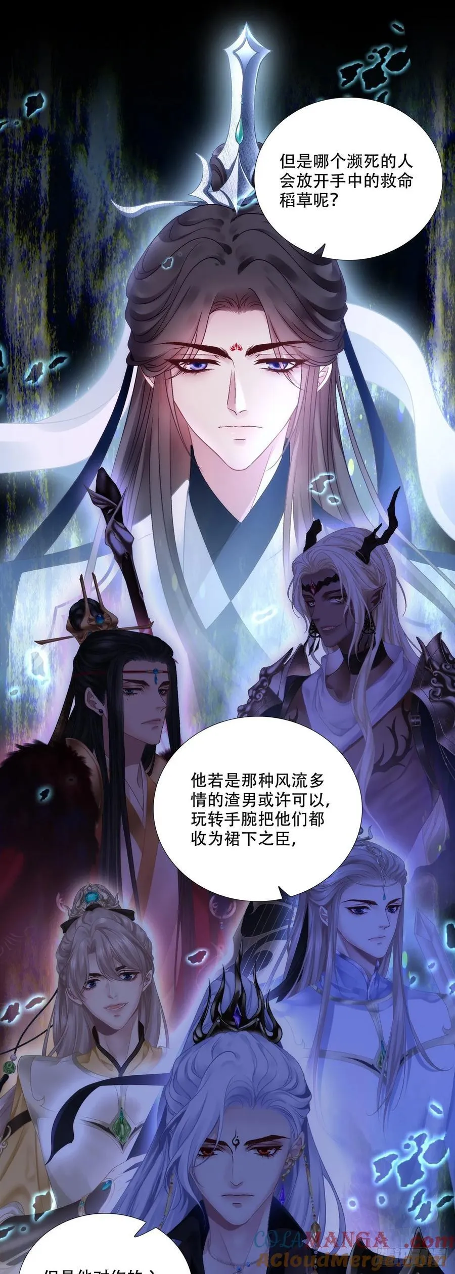 加油小老公！9