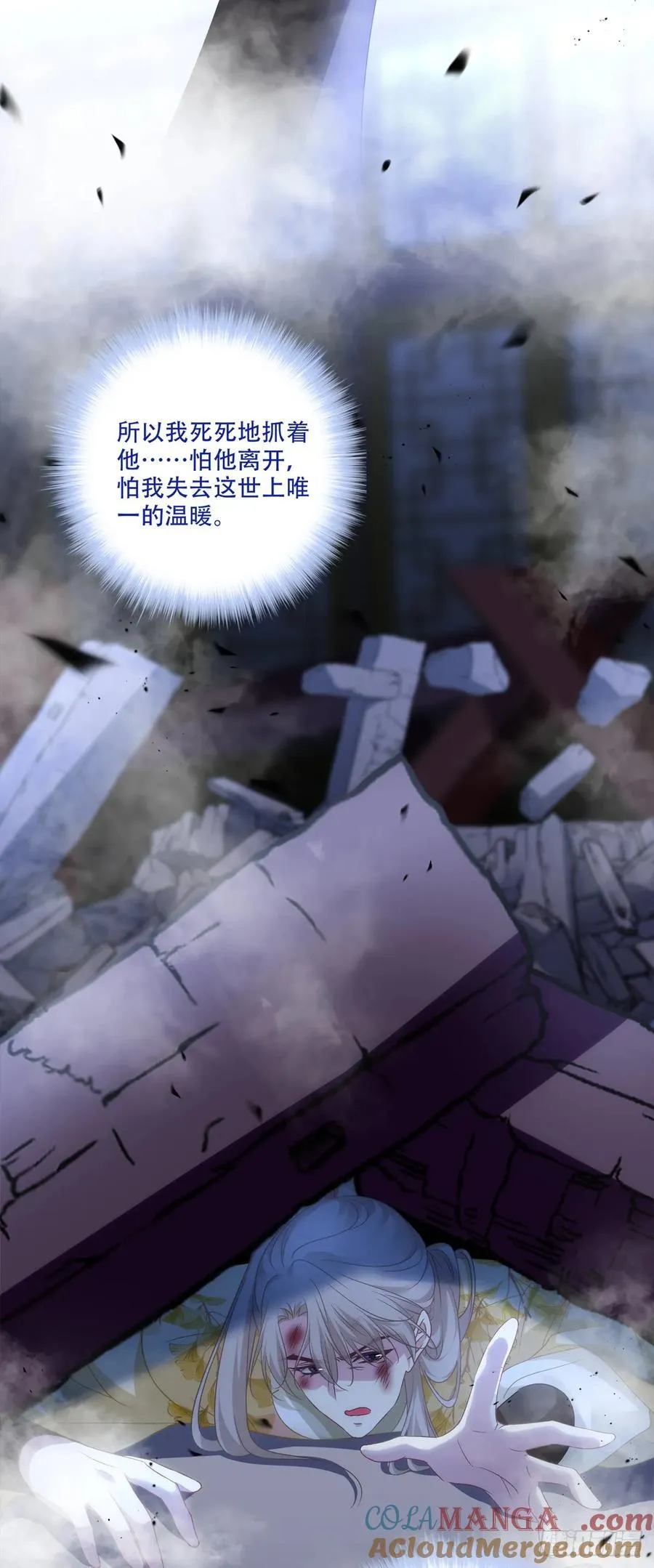 师父会永远在你身边！42