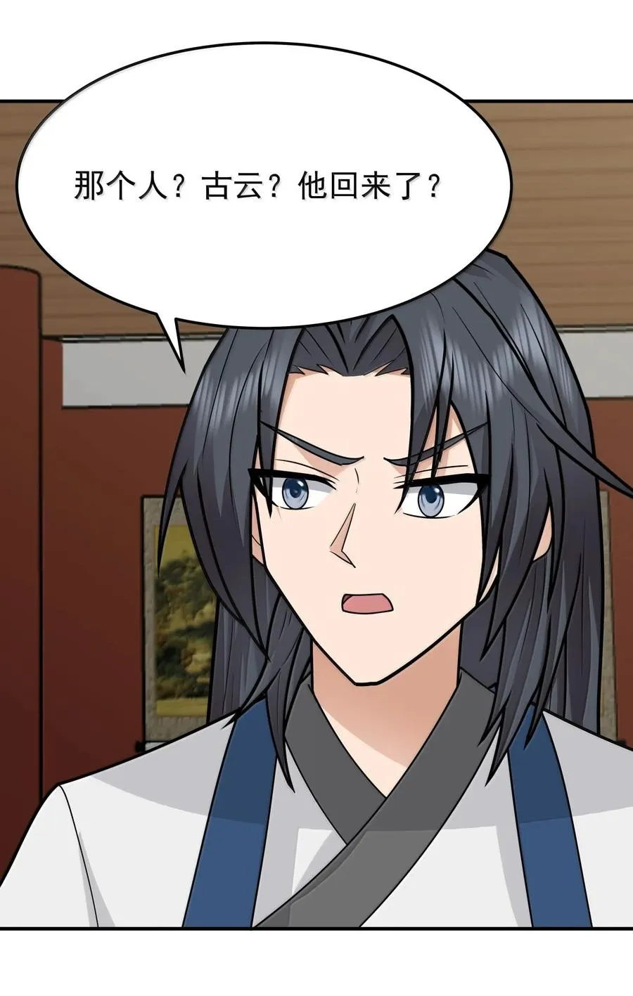 535 打出密令25