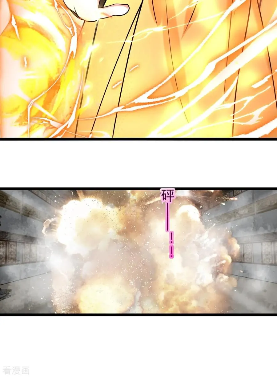 第541话 吸收神力19