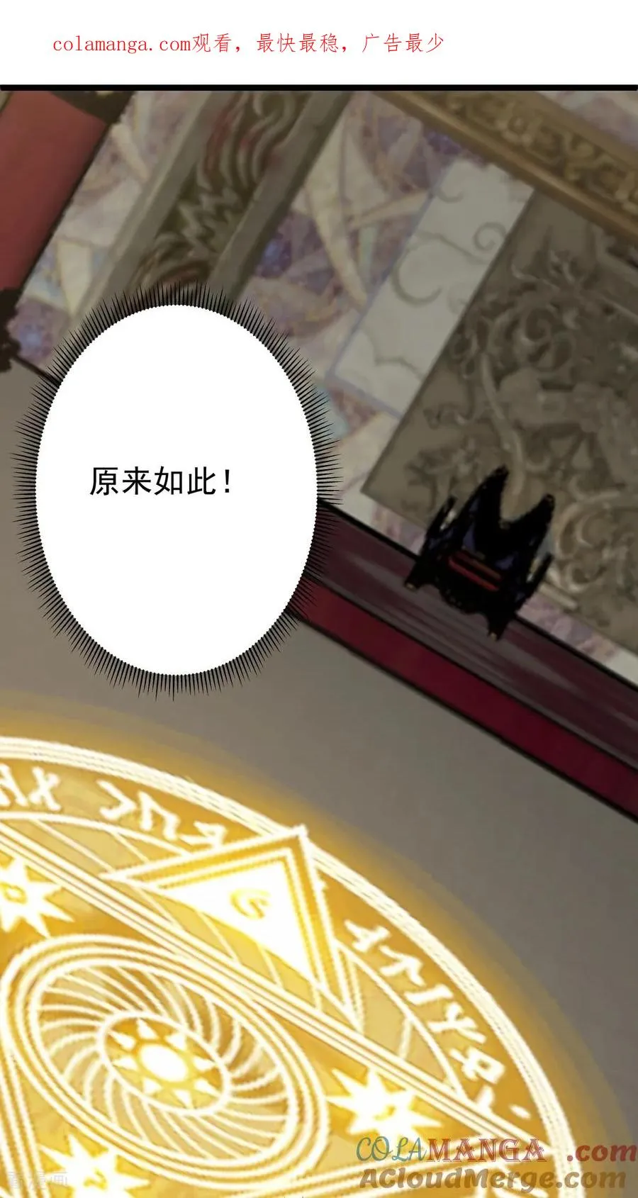 第539话 不能坐以待毙0