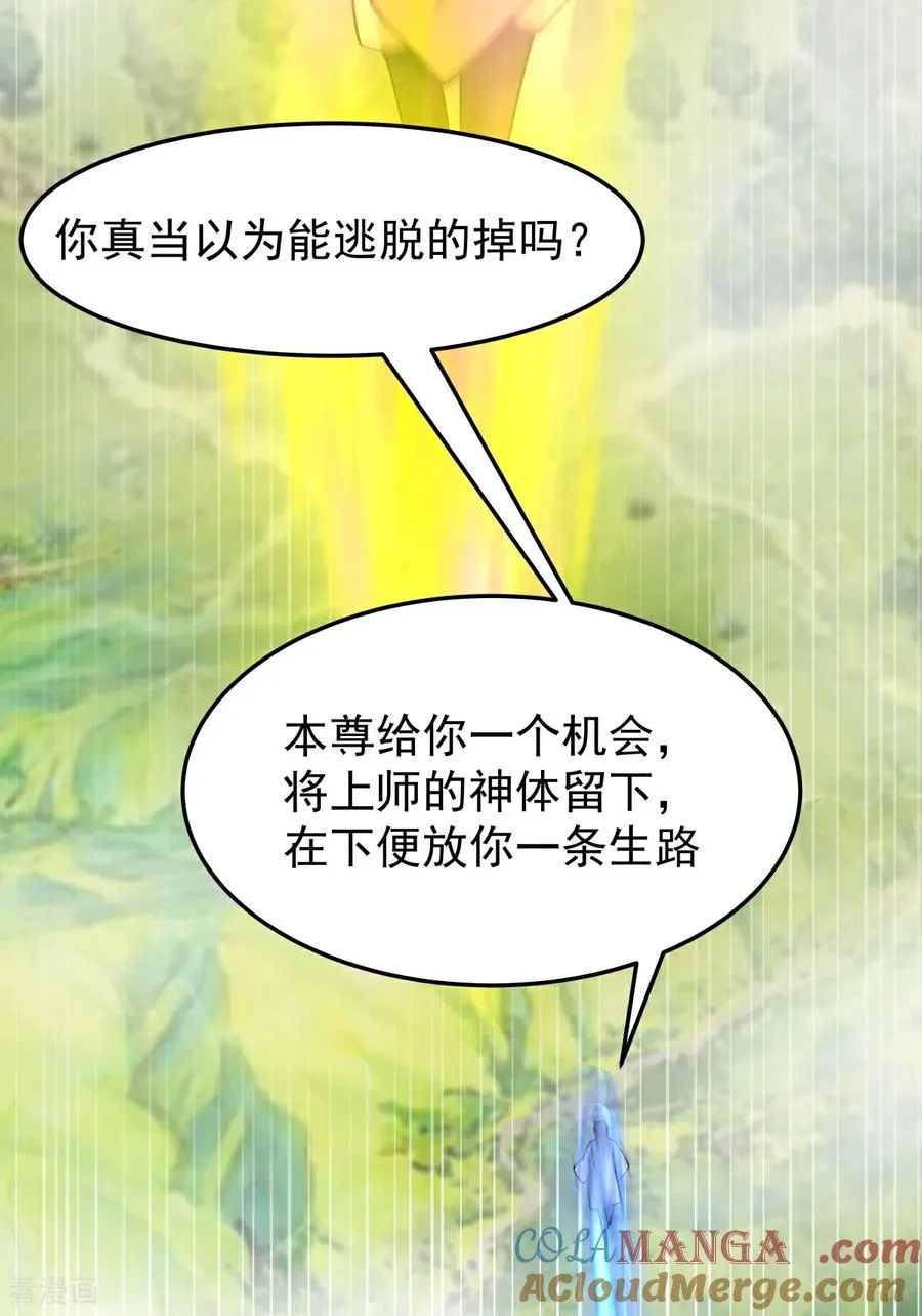 第542话 挟持宁远20