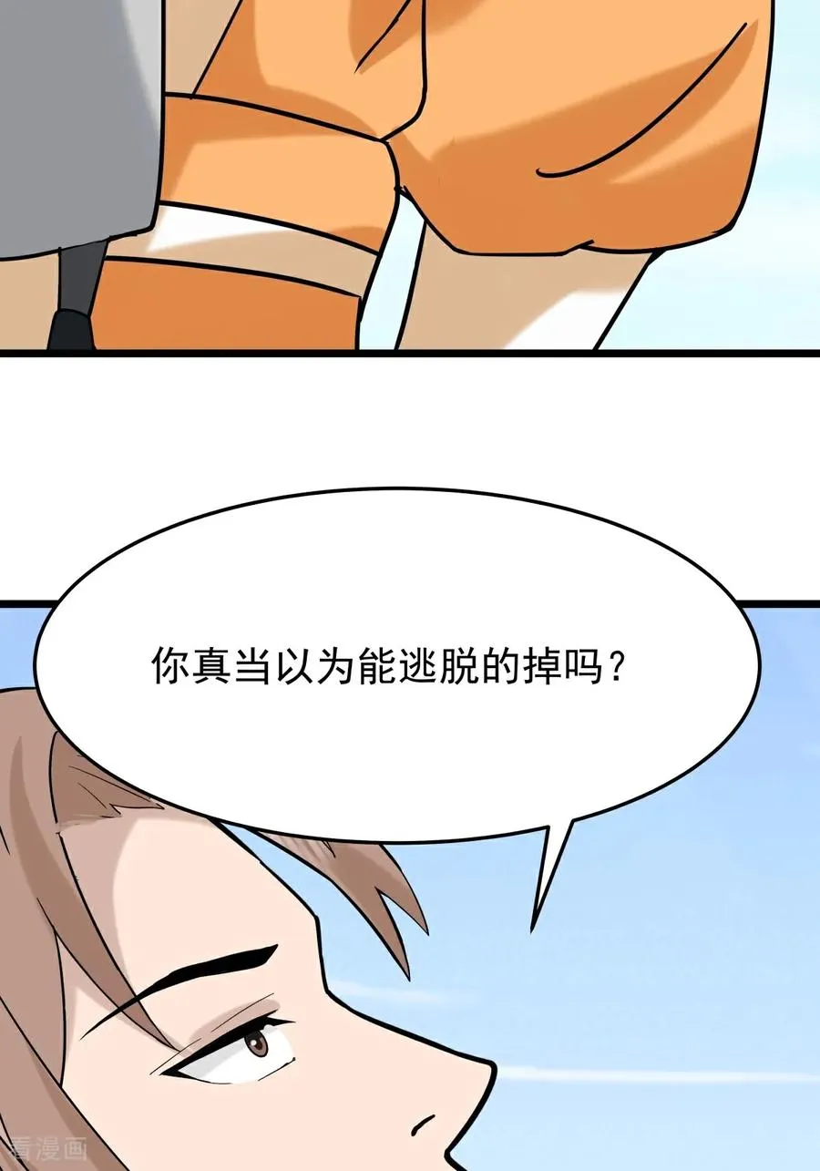 第542话 挟持宁远11