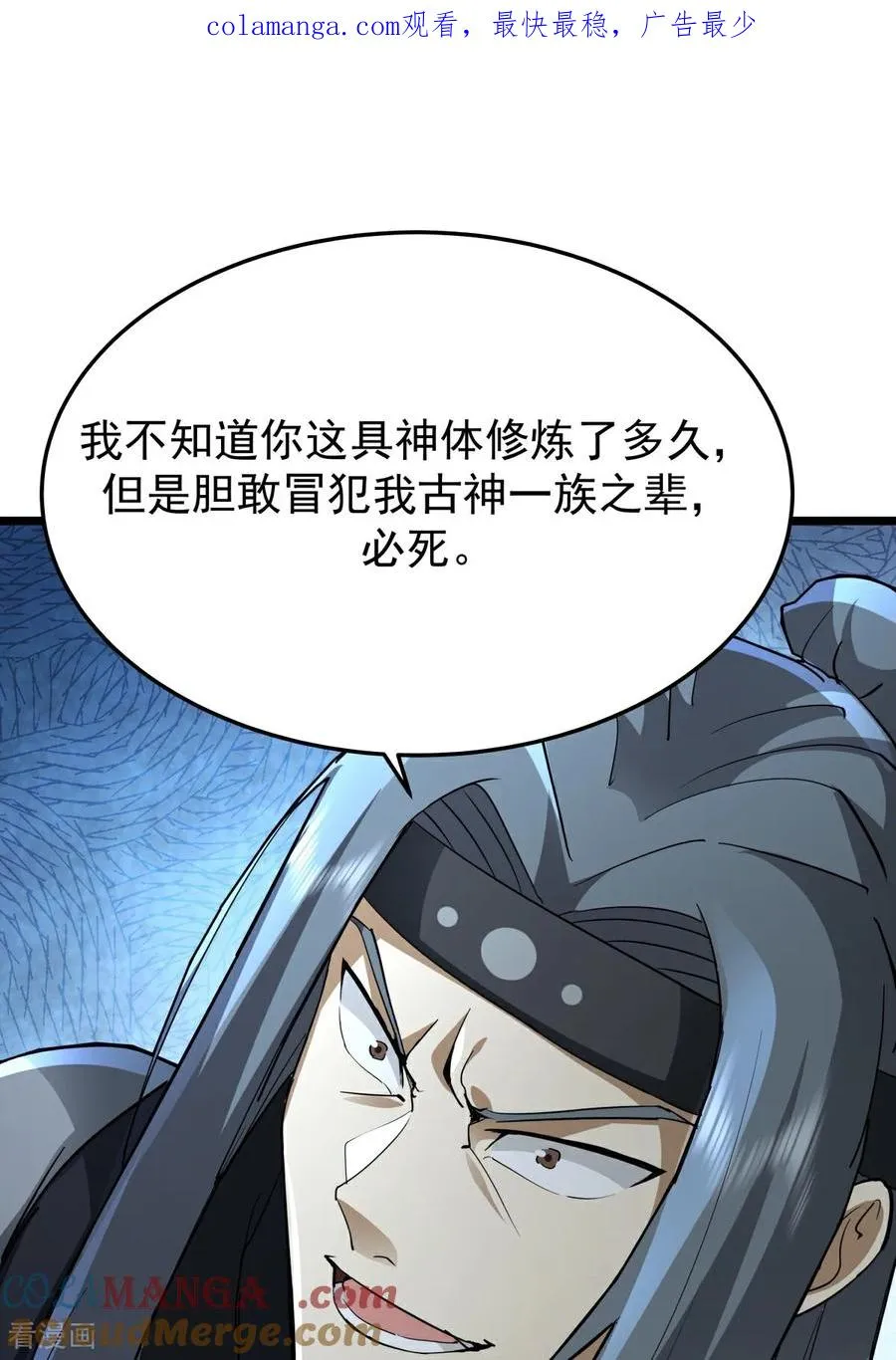 第538话 争取时间0