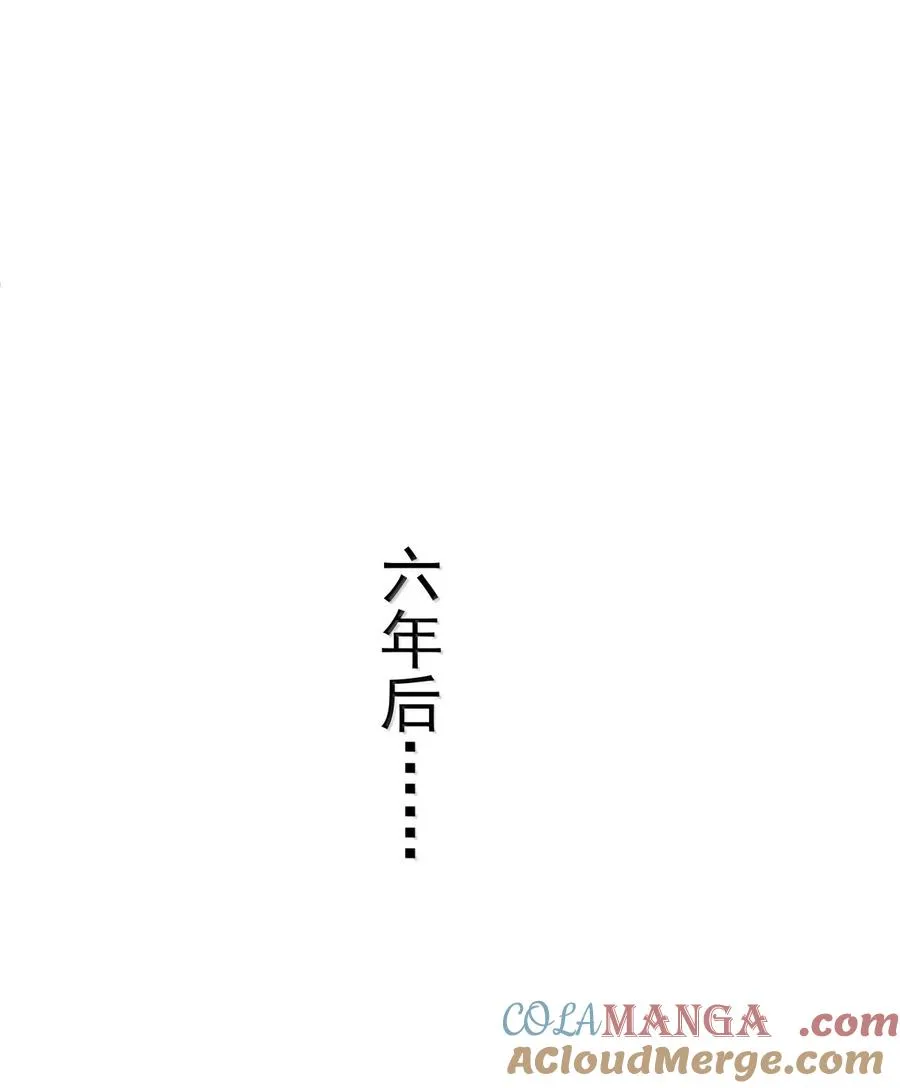 535 打出密令8