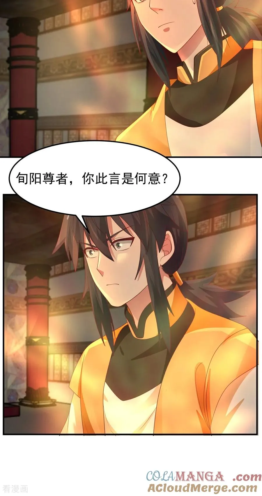 第537话 探口风22