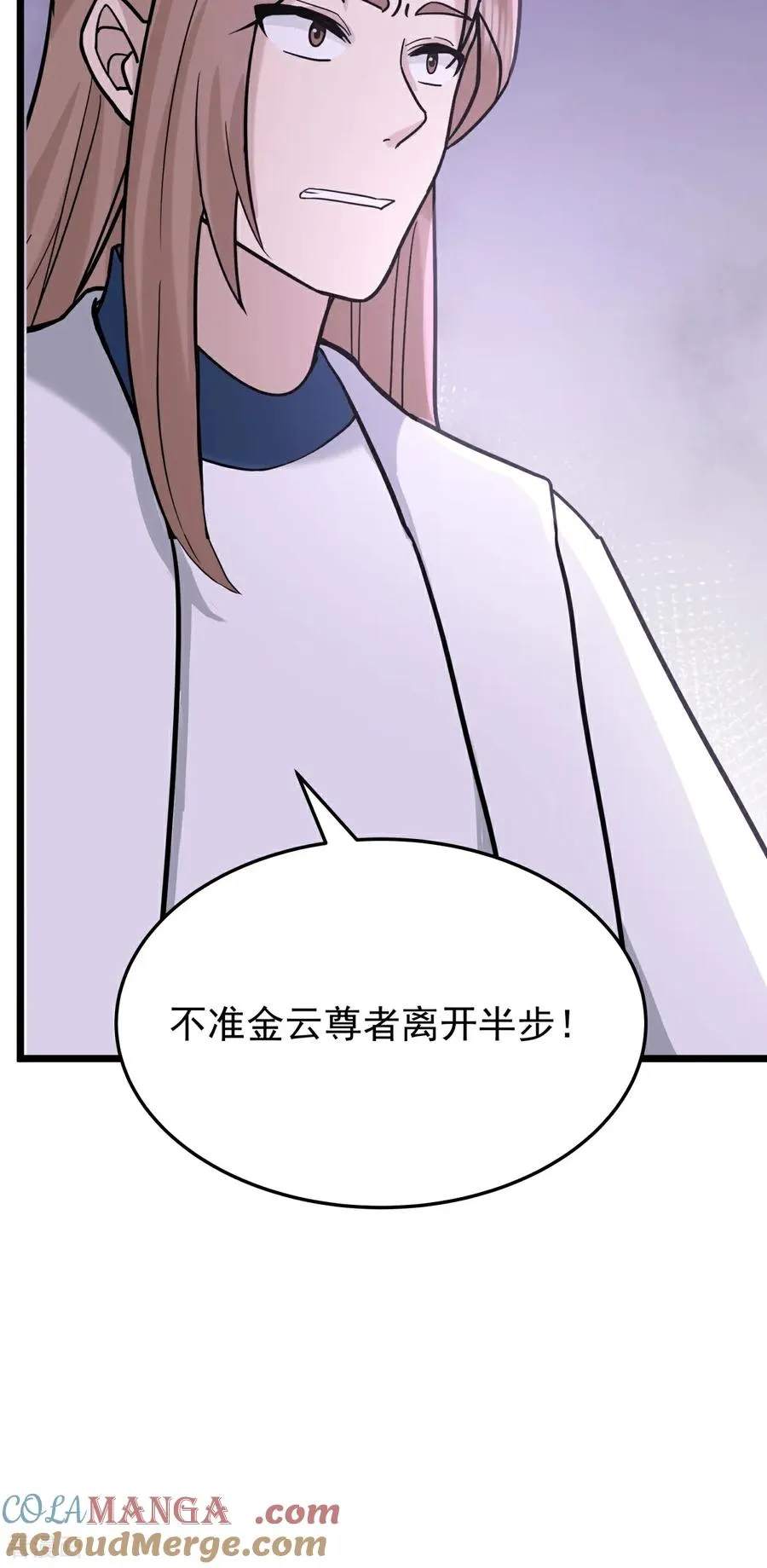 第542话 挟持宁远8