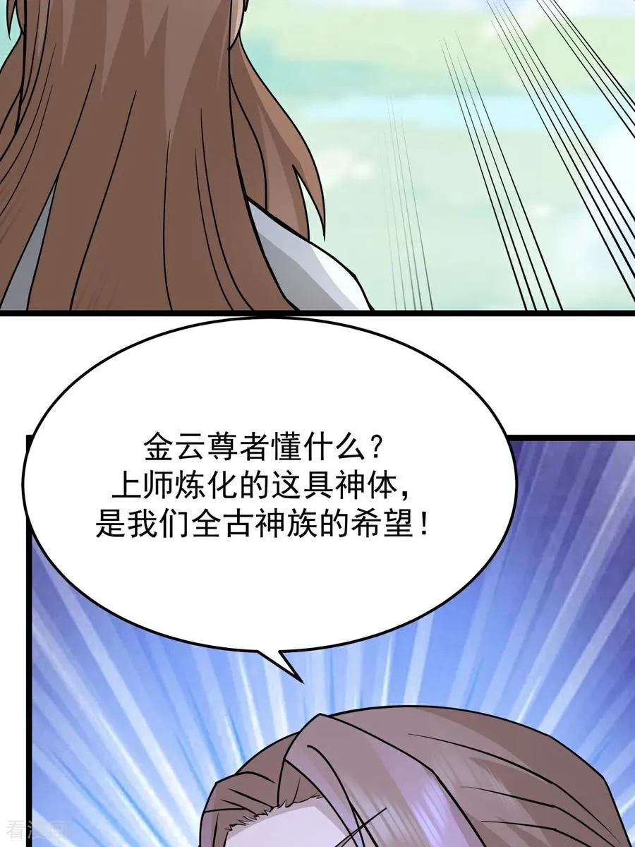 第542话 挟持宁远17