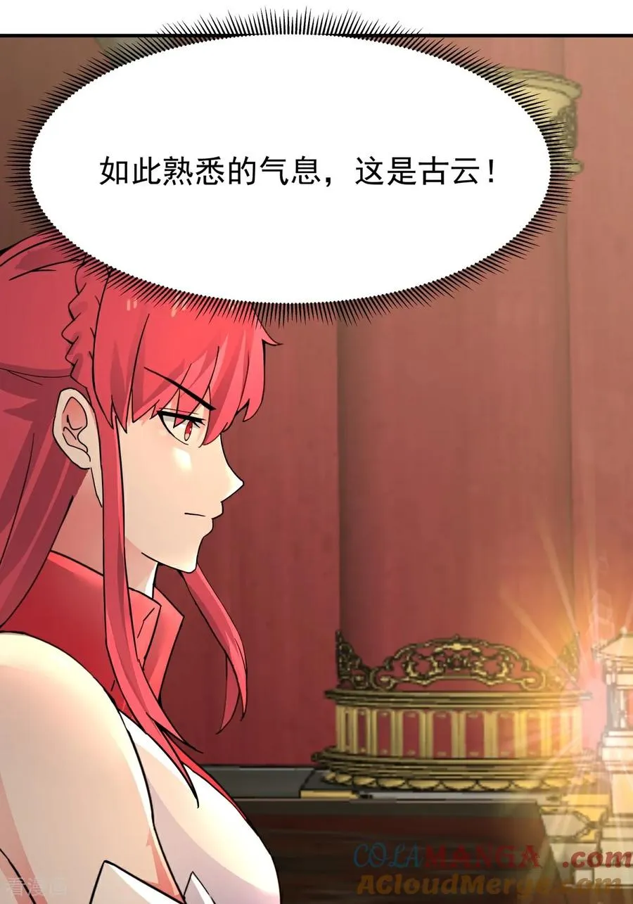 第536话 许诺好处20
