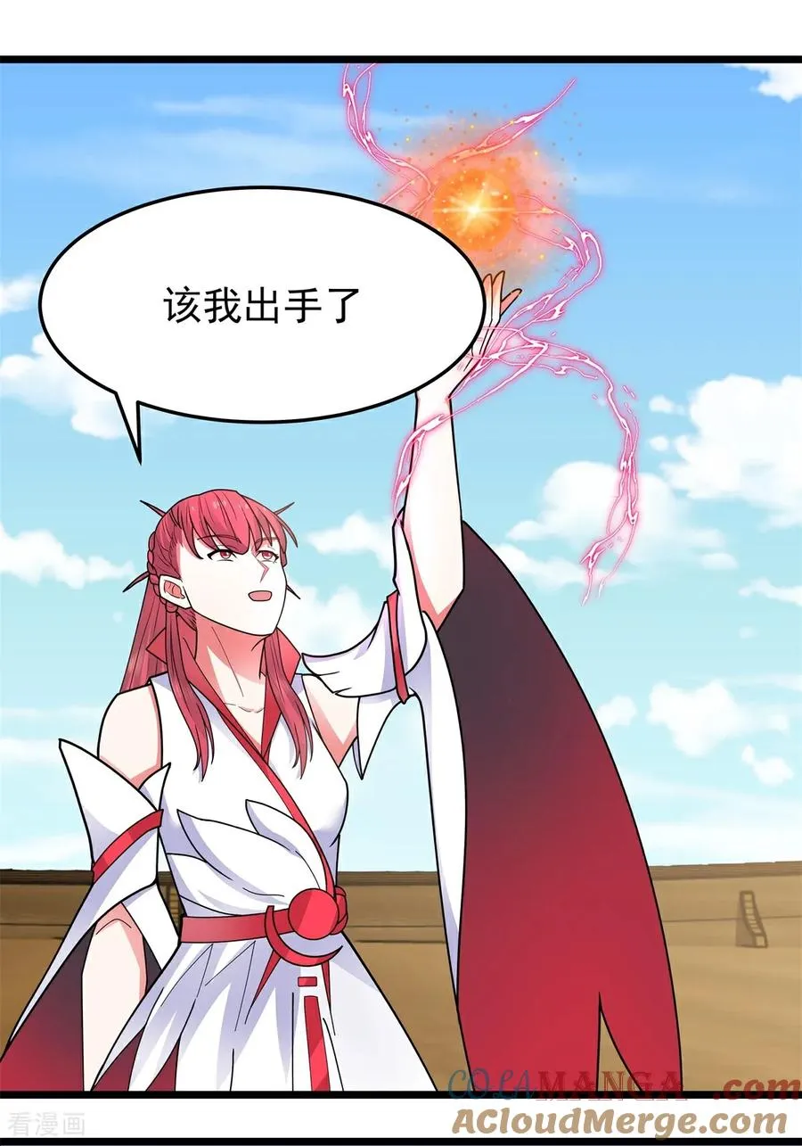 第540话 阵法已成10